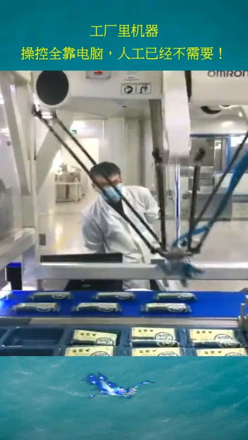 智能工廠(chǎng)時(shí)代 從人工操控到計(jì)算機(jī)軟硬件的全面自動(dòng)化革命